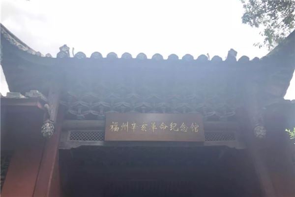 浑源永安寺
