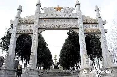 亳州辉山烈士陵园