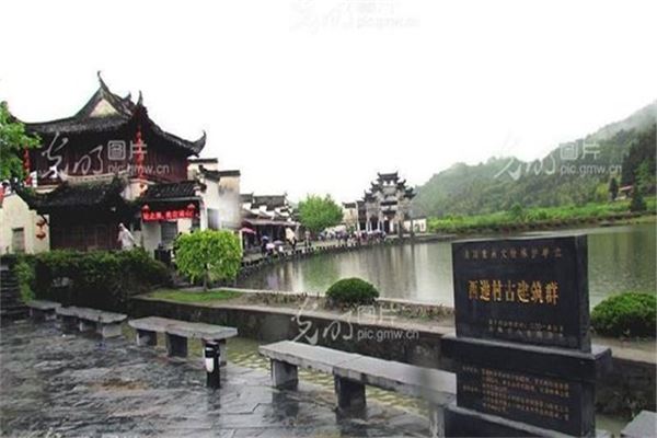 西递村古建筑群