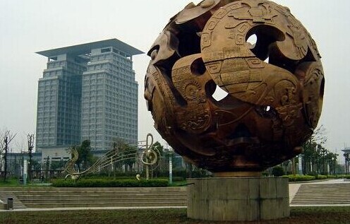 铜文化广场